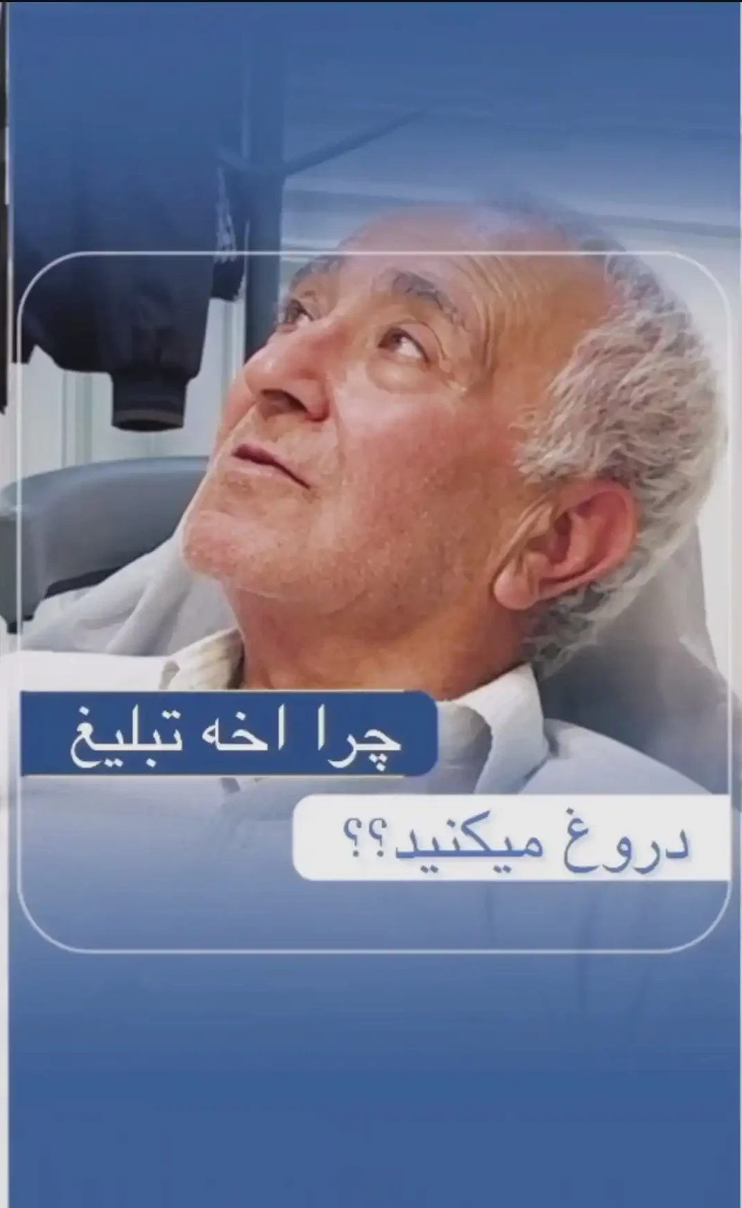 دندان مصنوعی