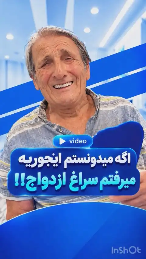 دندان مصنوعی